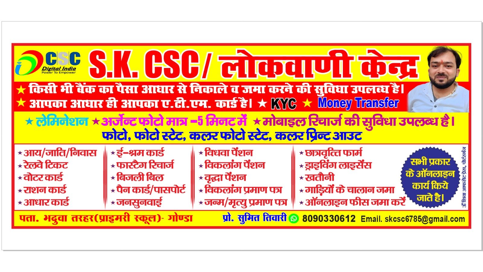 WhatsApp Image 2026-03-03 at 11.50.57